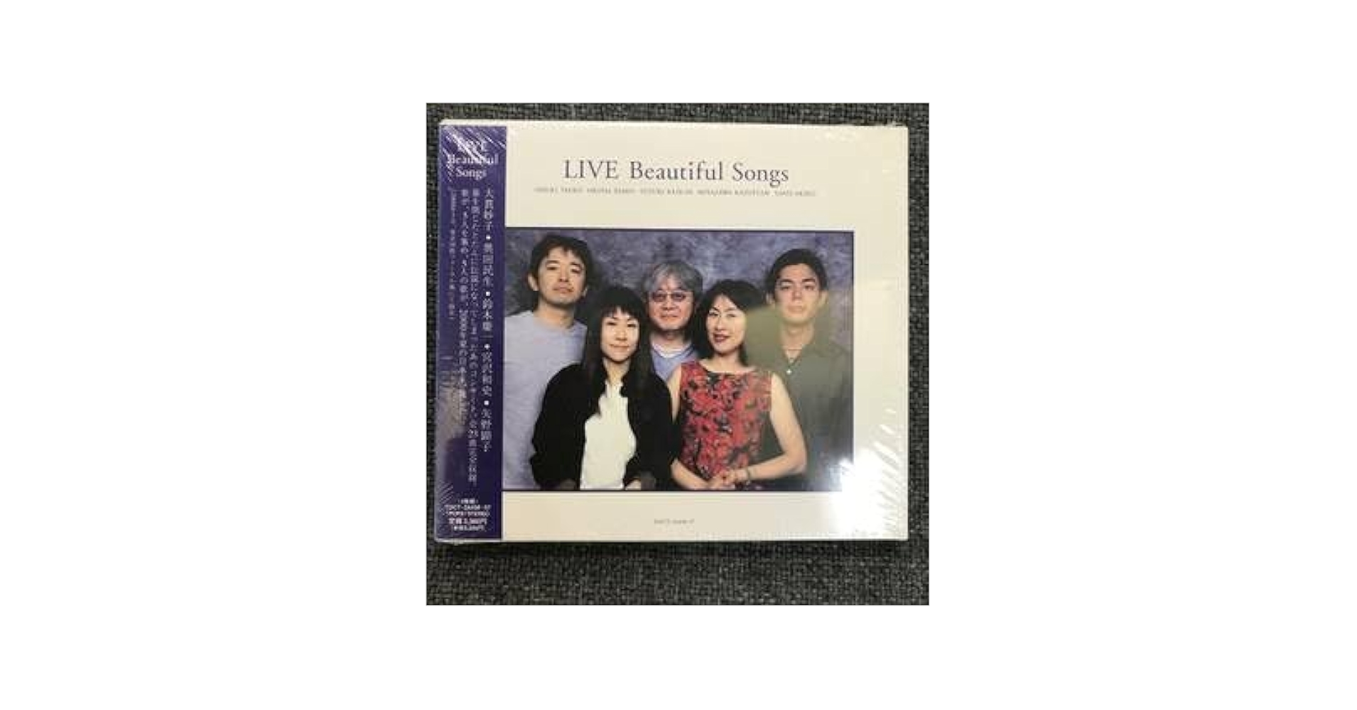 未開封品　LIVE　Beautiful　Songs   CD 未開封】LIVE Beautiful Songs 大貫妙子、奥田民生、鈴木慶一